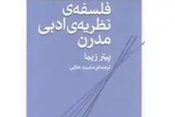 حقیقت متن