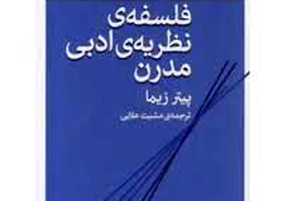 حقیقت متن