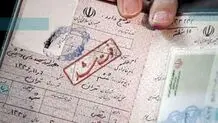 گواهی ولادت و فوت الکترونیکی می‌شود