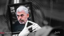 از سرانجام «یحیی سنوار» چه می‌دانیم؟

