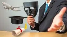 در صورت کلاهبرداری در مهاجرت تحصیلی چه باید کرد؟