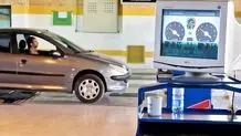 جریمه روزانه خودروهای فاقد معاینه فنی