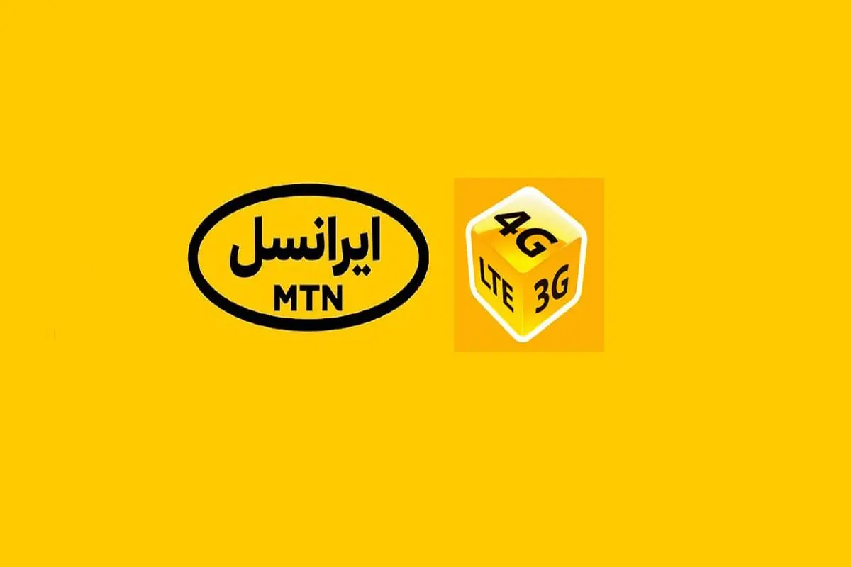 قیمت برخی بسته‌های TDLTE ایرانسل بیش از ۶۰ درصد افزایش یافت