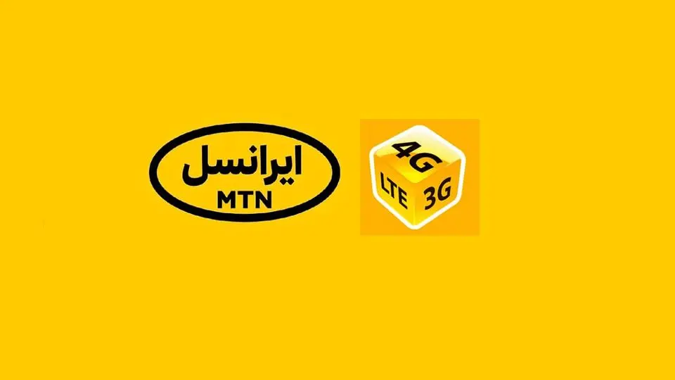 قیمت برخی بسته‌های TDLTE ایرانسل بیش از ۶۰ درصد افزایش یافت