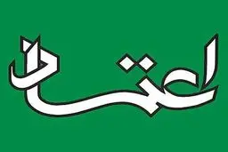 آزادی زندانیان سیاسی، کلید وحدت پس از جنگ ۱۲ روزه

