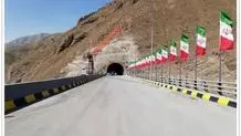 یک بخش از آزادراه شمال مسدود شد 