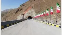 یک بخش از آزادراه شمال مسدود شد 