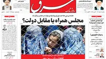 یکشنبه 31 مرداد 1400 | شماره 4076