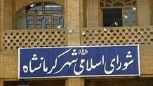 شورای شهر اهواز منحل نشد