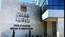 فلسطین خواهان مداخله فوری آمریکا برای ممانعت از تجاوزات شهرک‌نشینان شد


