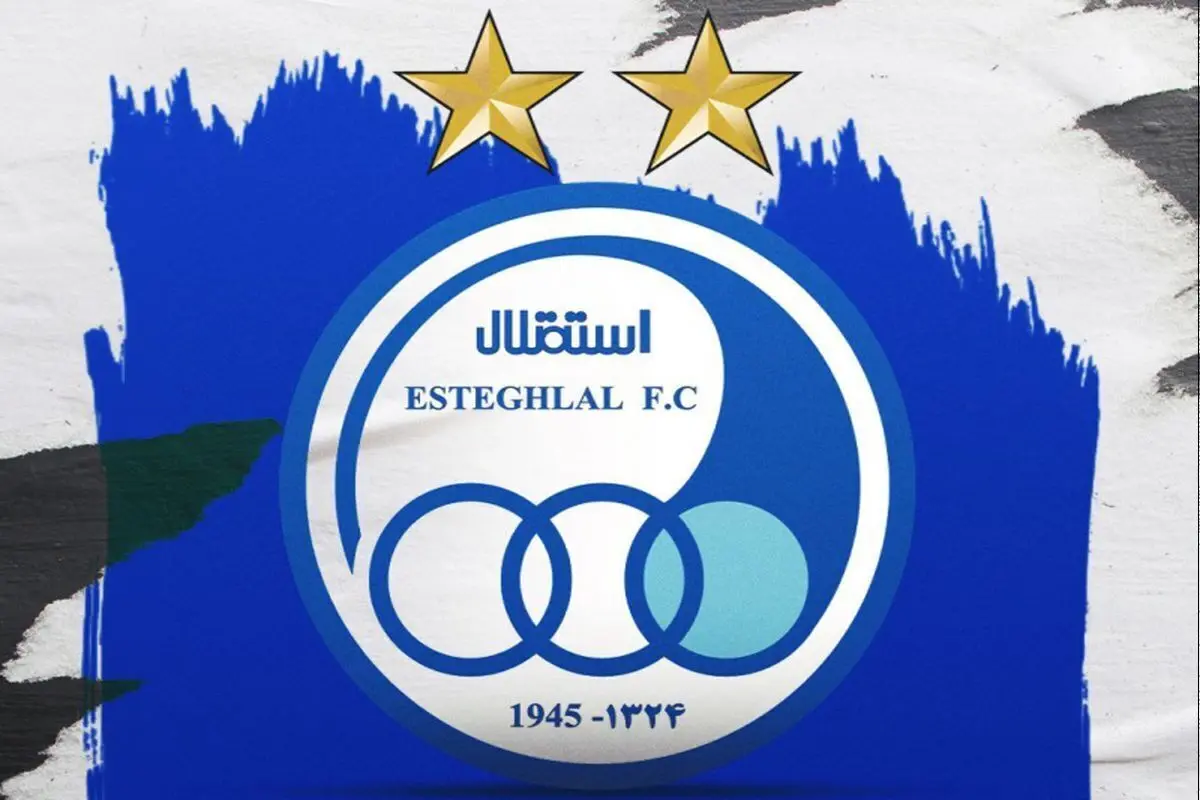 قهرمانی استقلال پاداش صبوری هواداران بود