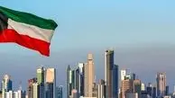 ابراز نگرانی کویت از پیامدهای حمله به تاسیسات هسته‌ای ایران