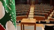 Lebanese parliament fails again to elect new president