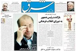 پنجشنبه 30  دی 1389شماره 1166