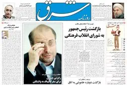 پنجشنبه 30  دی 1389شماره 1166