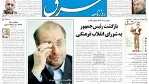 پنجشنبه 30  دی 1389شماره 1166