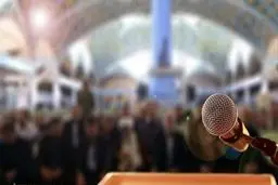 روزنامه جوان: وظیفه ائمه جمعه پیگیری وحدت و محبت است نه اعلام بیزاری و ترک‌جلسه