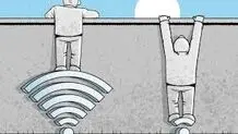 اینترنت طبقاتی:  زیربنا، پیامدها و مسئولیت جامعه مدنی

