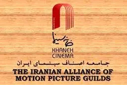 تأکید بر حمایت از حقوق زنان

