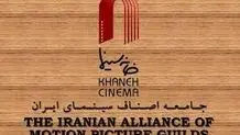 تأکید بر حمایت از حقوق زنان

