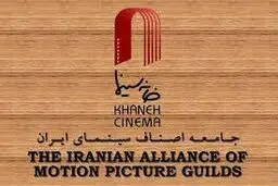 تأکید بر حمایت از حقوق زنان

