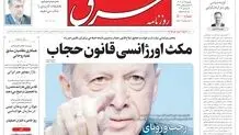 یکشنبه 25 آذر 1403 شماره 5000