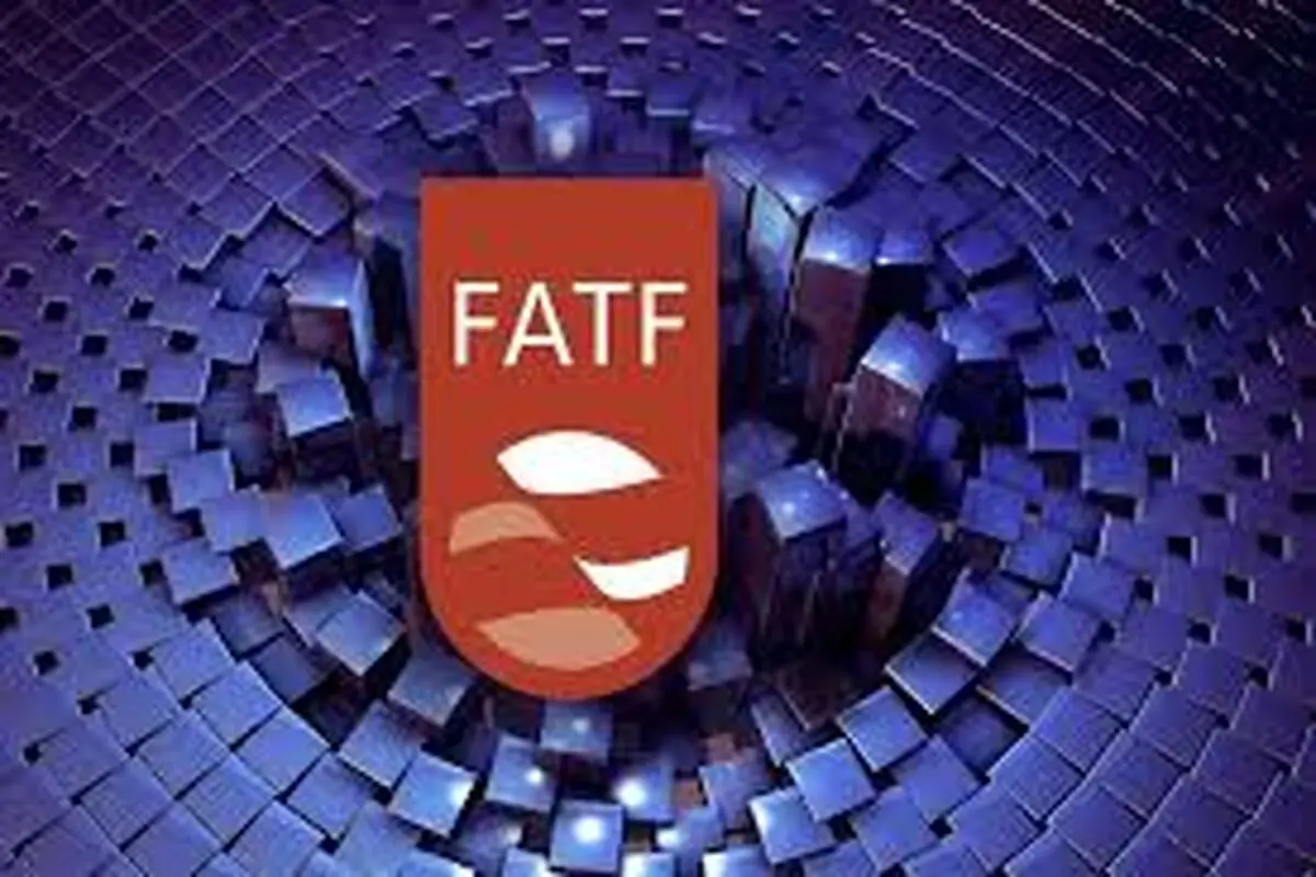سرنوشت  FATF  با فعال‌شدن مکانیسم ماشه

