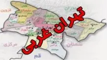 خبر تازه درباره استان جدید ایران/ استان تهران غربی و جنوبی تشکیل می‌شود؟