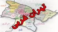 جزئیات تشکیل یک استان جدید/ استان تهران غربی تشکیل می‌شود؟