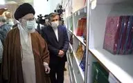 حضرت آیت‌الله خامنه‌ای از نمایشگاه کتاب بازدید کردند