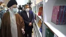 حضرت آیت‌الله خامنه‌ای از نمایشگاه کتاب بازدید کردند
