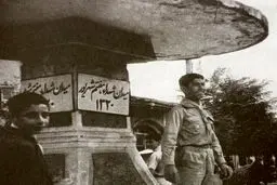 هشتاد و چهارمین یادبود لاهیجان در‌ جنگ جهانی دوم 
