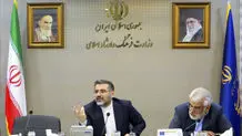خانه اقوام و نواحی فرهنگی ایران افتتاح می‌شود

