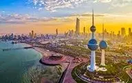 مقررات جدید کویت برای جذب سرمایه‌گذاران خارجی

