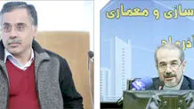 بررسی سیاست‌های مسکنی دولت در برنامه هفتم
