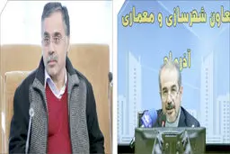 بررسی سیاست‌های مسکنی دولت در برنامه هفتم
