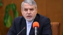 ستایش وزیر میراث فرهنگی از اصفهان
