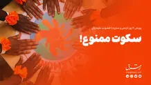 آیا اچ‌آی‌وی همان ایدز است؟