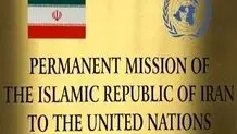Iran denounces Ukraine presence in UNSC meeting on JCPOA