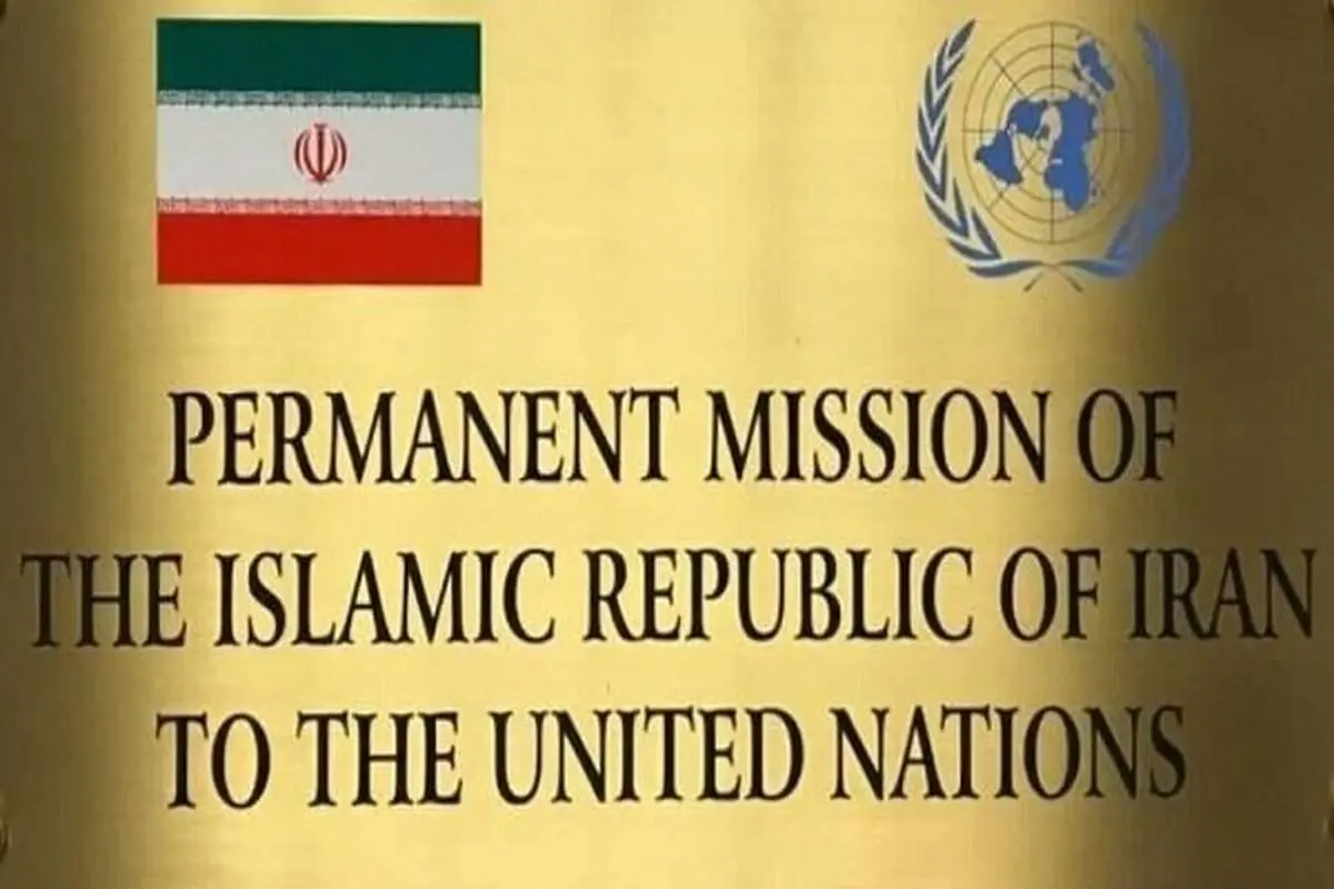 Iran has no temporary deal to replace JCPOA on agenda