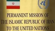 Iran has no temporary deal to replace JCPOA on agenda