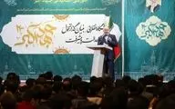 قالیباف: مجلس دوازدهم نمی‌تواند به FATF ورود کند