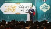 قالیباف: مجلس دوازدهم نمی‌تواند به FATF ورود کند