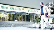 شورِ فیش‌‌ها در شورا