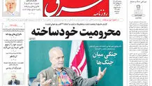 سه شنبه 8 آبان 1403 شماره 4961