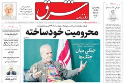 سه شنبه 8 آبان 1403 شماره 4961