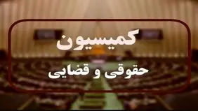 طرح اصلاح قانون مهریه به مجلس رفت