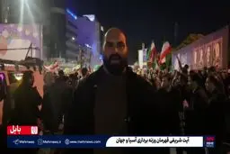 آیت شریفی قهرمان وزنه برداری در تجمعات شبانه علیه آمریکا و اسرائیل + ویدیو