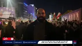 آیت شریفی قهرمان وزنه برداری در تجمعات شبانه علیه آمریکا و اسرائیل + ویدیو