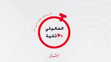 از رشد گردشگران خارجی در دبی تا کشف دومین تابوت سربی در غزه

